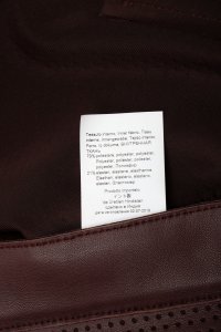 Кожаная куртка 18.03.2024 Newlife.moda
