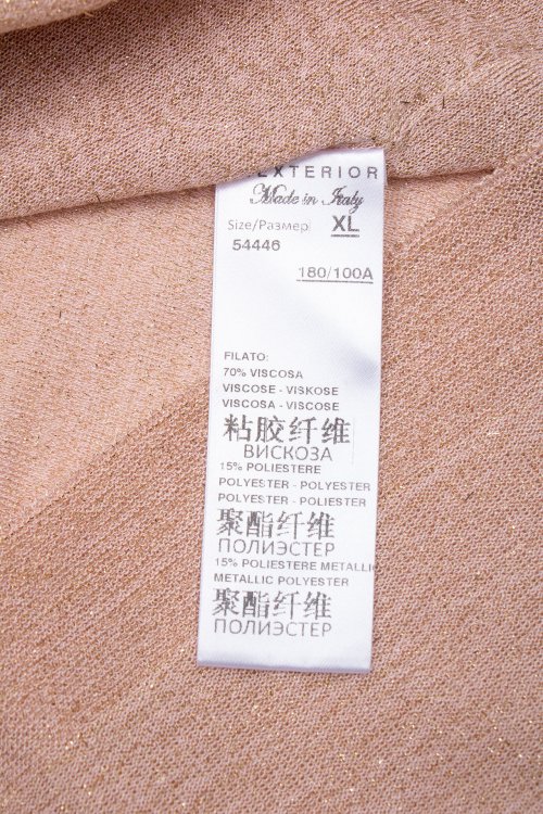 Блуза 09.12.2023 Newlife.moda