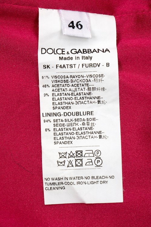 Юбка миди 06.12.2023 Newlife.moda