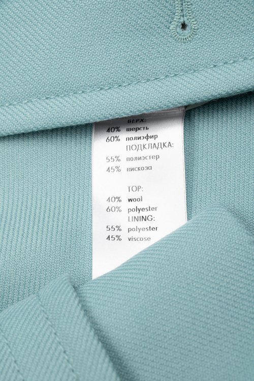Легкая куртка 09.12.2023 Newlife.moda