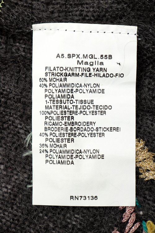 Бадлон 06.12.2023 Newlife.moda