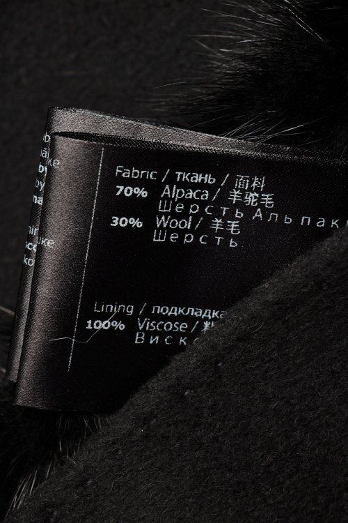Пальто 22.11.2023 Newlife.moda