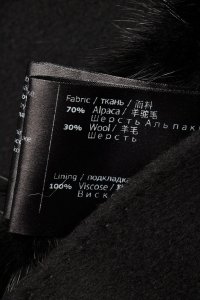 Пальто 22.11.2023 Newlife.moda