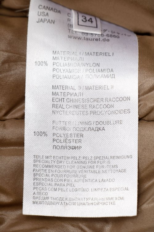 Зимняя куртка 11.11.2023 Newlife.moda