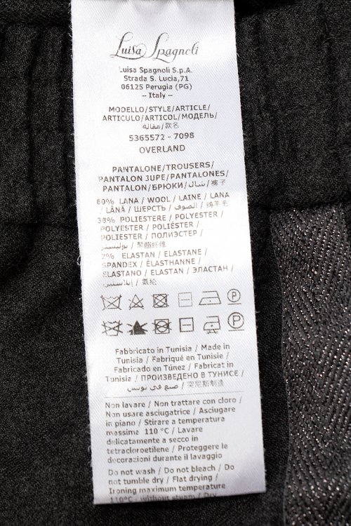 Повседневные брюки 11.11.2023 Newlife.moda