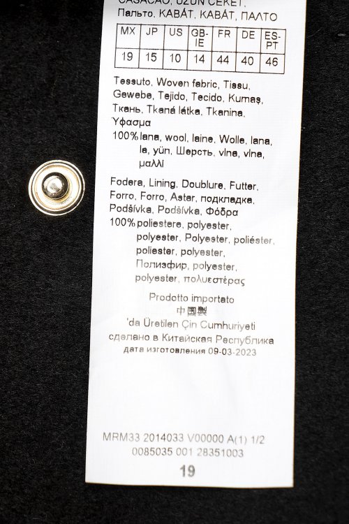 Пальто 11.11.2023 Newlife.moda