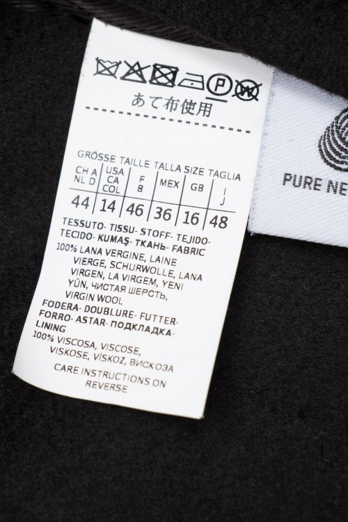 Пальто 11.11.2023 Newlife.moda