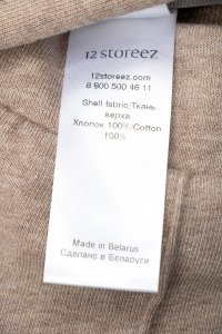 Спортивные брюки 05.11.2023 Newlife.moda