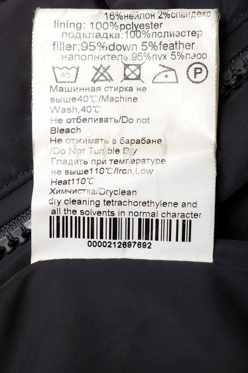 Пуховик 05.11.2023 Newlife.moda