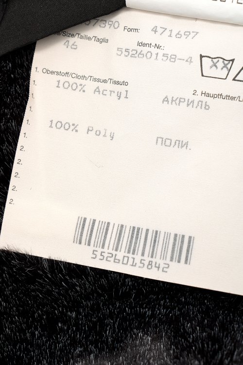 Зимняя куртка 05.11.2023 Newlife.moda