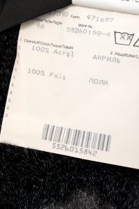 Зимняя куртка 05.11.2023 Newlife.moda