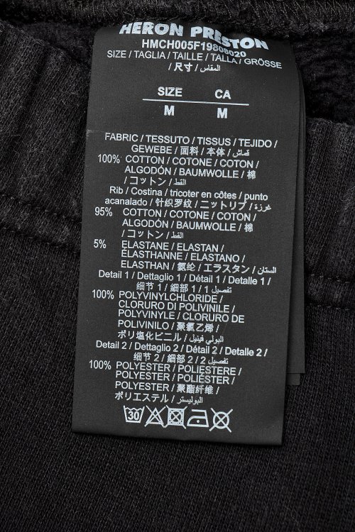 Спортивные брюки 29.10.2023 Newlife.moda