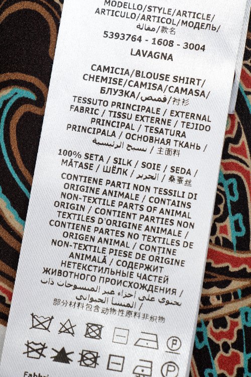 Блуза 31.10.2023 Newlife.moda