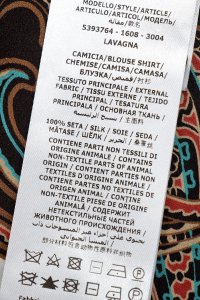 Блуза 31.10.2023 Newlife.moda