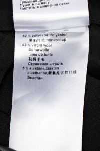 Зауженные брюки 31.10.2023 Newlife.moda