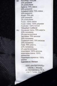 Пальто 25.10.2023 Newlife.moda