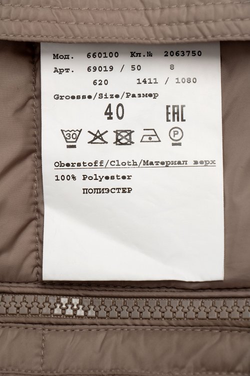 Жилет 13.10.2023 Newlife.moda