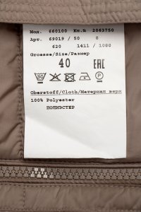 Жилет 13.10.2023 Newlife.moda