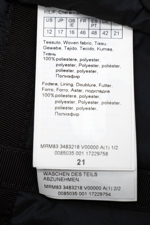 Зимняя куртка 19.10.2023 Newlife.moda