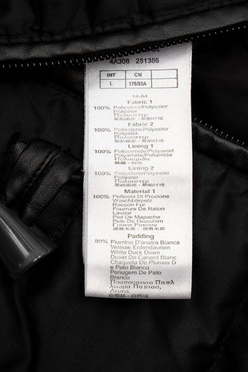 Пуховик 11.10.2023 Newlife.moda