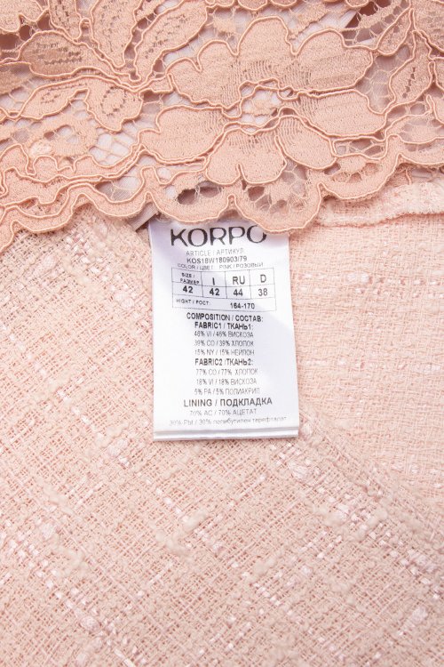 Костюм с юбкой 10.10.2023 Newlife.moda