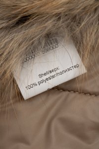 Парка 13.10.2023 Newlife.moda