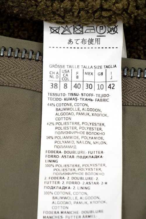 Пальто 11.10.2023 Newlife.moda