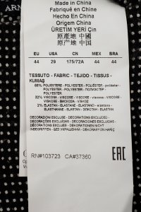 Повседневные брюки 30.09.2023 Newlife.moda