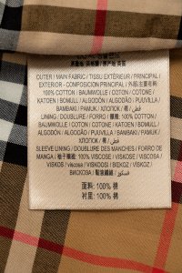 Тренч 23.09.2023 Newlife.moda
