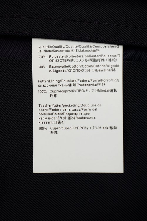 Тренч 30.09.2023 Newlife.moda