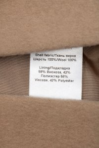 Жакет 19.09.2023 Newlife.moda