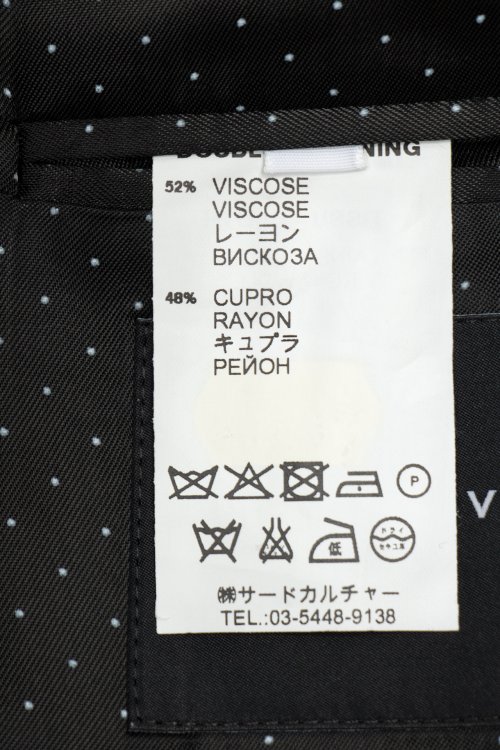 Костюм 25.09.2023 Newlife.moda