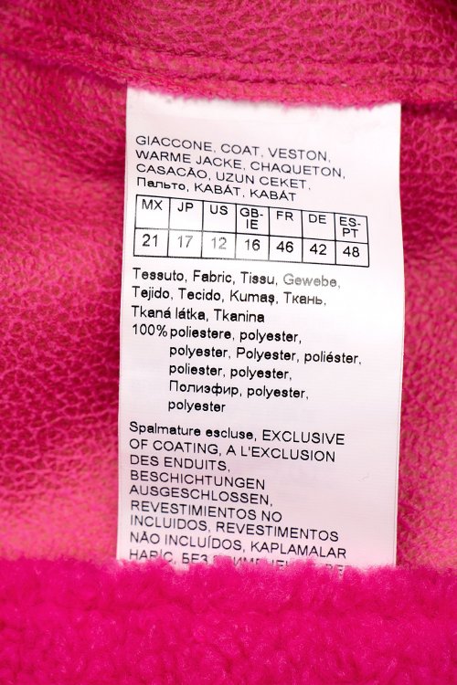 Пальто 18.09.2023 Newlife.moda