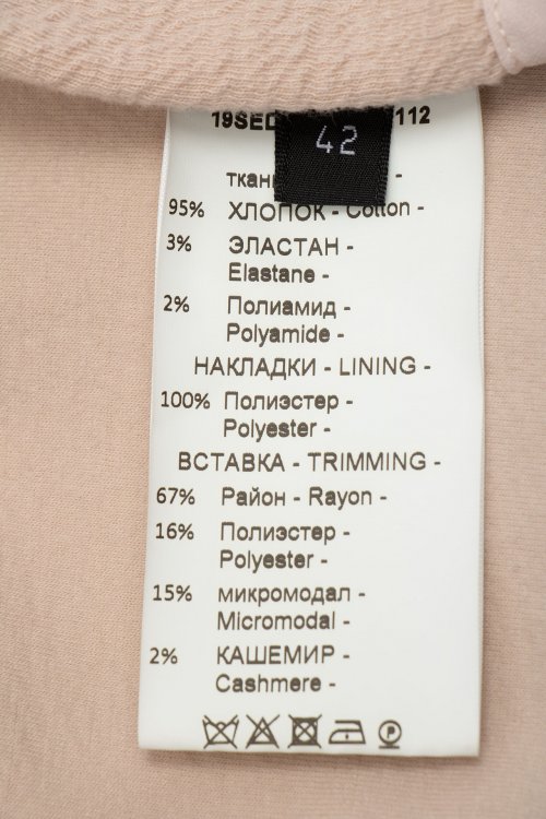 Свитшот 15.09.2023 Newlife.moda