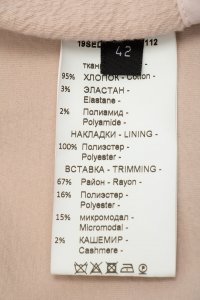 Свитшот 15.09.2023 Newlife.moda