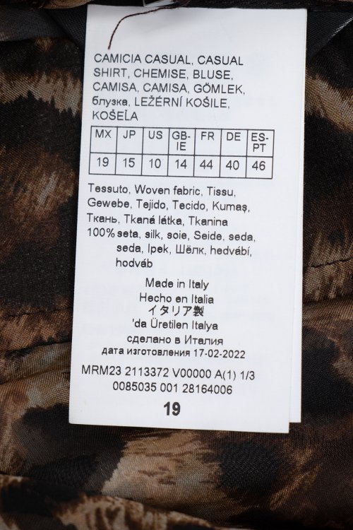 Блуза 15.09.2023 Newlife.moda