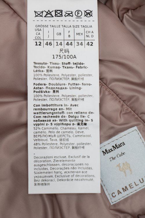 Демисезонная куртка 15.09.2023 Newlife.moda