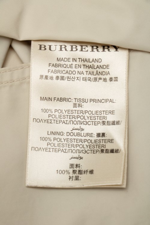 Тренч 30.08.2023 Newlife.moda