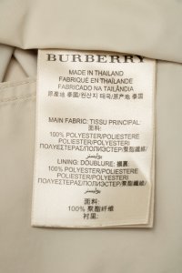 Тренч 30.08.2023 Newlife.moda