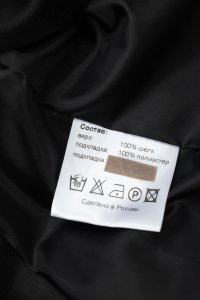 Тренч 02.09.2023 Newlife.moda