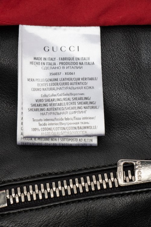 Кожаная куртка 26.08.2023 Newlife.moda