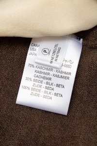 Кардиган 23.08.2023 Newlife.moda