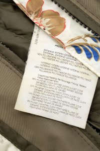 Легкая куртка 23.08.2023 Newlife.moda