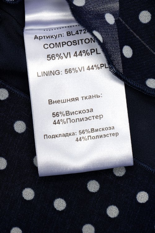 Костюм с юбкой 22.08.2023 Newlife.moda