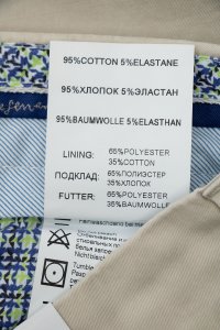 Повседневные брюки 14.08.2023 Newlife.moda