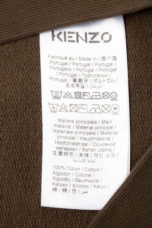 Свитшот 31.07.2023 Newlife.moda