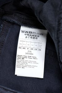 Расклешенные джинсы 20.07.2023 Newlife.moda