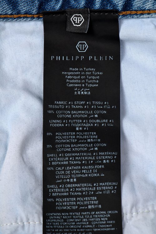 Джинсы boyfriend 21.07.2023 Newlife.moda