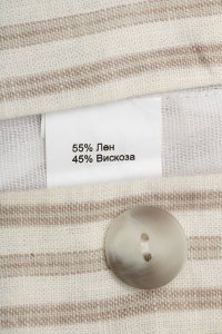 Жакет 19.07.2023 Newlife.moda