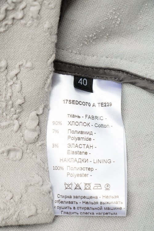 Пальто 06.07.2023 Newlife.moda